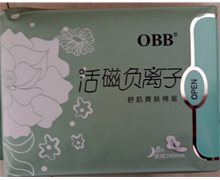 OBB夜用活磁负离子卫生巾是真的吗？
