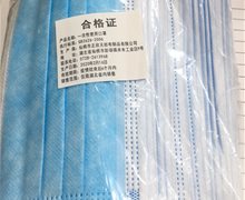 正欣一次性使用口罩是真的吗？