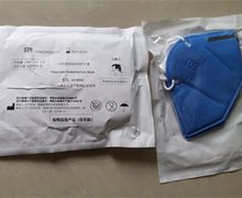 爱微医疗一次性使用医用防护口罩是真的吗？