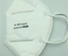 必卫康口罩9600 KN95是真口罩吗？