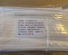 天长市康特美一次性使用医用口罩是正规口罩吗？