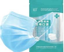 超亚一次性使用医用口罩是真的吗？