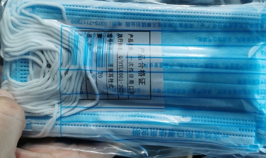 一次性使用口罩