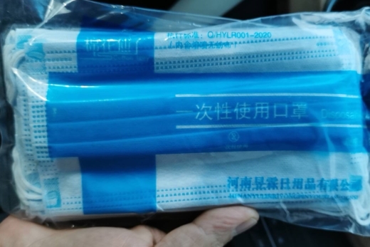 一次性使用口罩