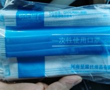 河南昱霖一次性使用口罩是真的吗？