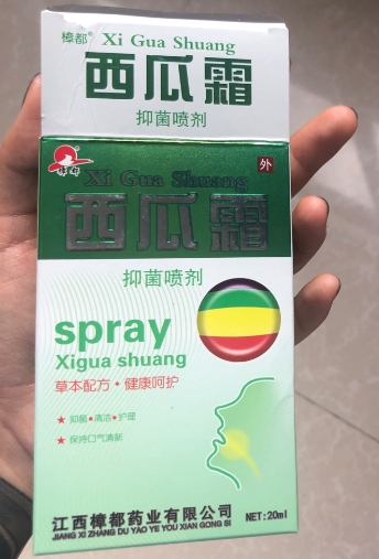 樟都西瓜霜抑菌喷剂