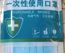 淘儿宁医疗一次性使用口罩是医用口罩吗