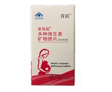 果蓓蕴多种维生素矿物质片价格对比 孕妇乳母