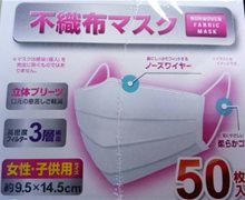 不织布口元の息苦口罩是真的吗？