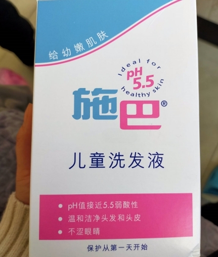 施巴儿童洗发液