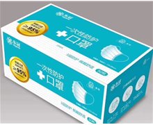 东冠一次性防护口罩是医用口罩吗？