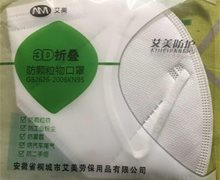 艾美3D折叠防颗粒物口罩是正规商品吗？