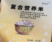 棠汰汰复合营养米和棠汰汰代餐饼干是真的吗？