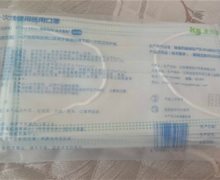 一次性使用医用口罩价格对比 江西康雅