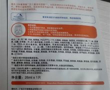 氨基酸充盈水光面膜是真的吗？