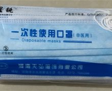 星锐一次性使用口罩(非医用)怎么样？
