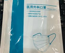 格林特卫医用外科口罩是真的吗？