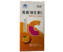 青晨维生素C咀嚼片价格对比 香橙味