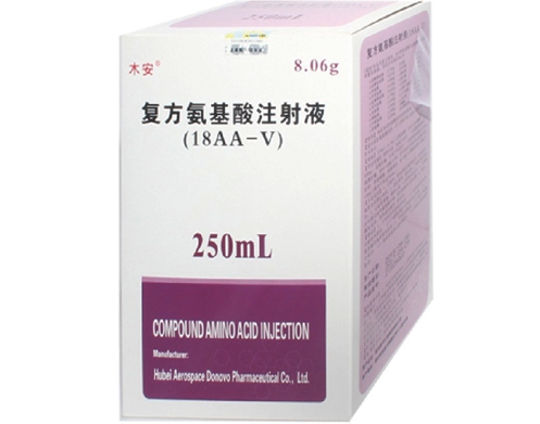 复方氨基酸注射液(18AA)