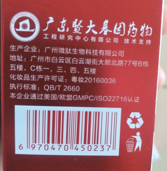 倍扶因子特安舒缓洁面泡泡