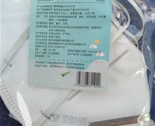 谷海元医用隔离面罩价格对比