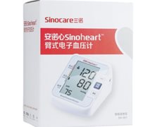 安诺心臂式电子血压计价格对比 BA-801