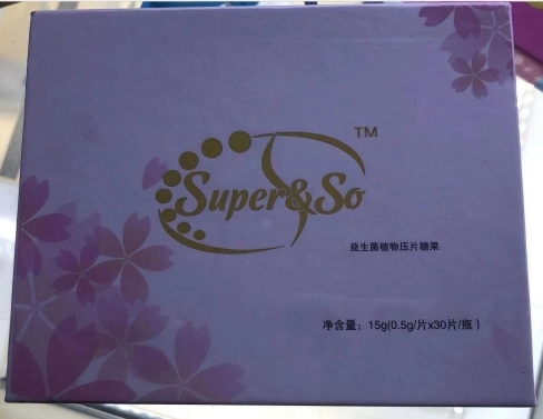 Super&So益生菌植物压片糖果