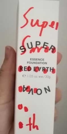 红地球亮彩明星草本粉底液-自然色F401