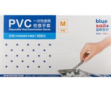 一次性使用PVC检查手套价格对比 蓝帆医疗