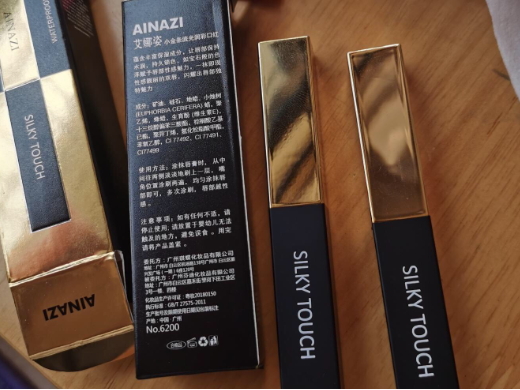 AINAZI艾娜姿小金条流光润彩口红