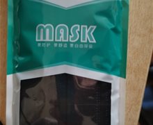 弘狮一次性使用医用防护口罩是真的吗