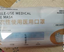 湖南迪斯生物一次性使用医用口罩是真的吗？