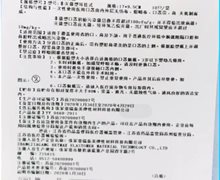 众力达医用外科口罩是真的吗？