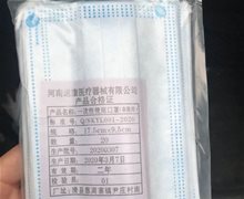 速康医疗一次性防护口罩是真的吗？