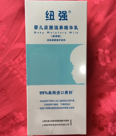 纽强婴儿皮肤滋养精华乳