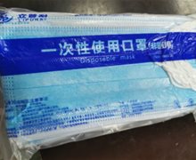 立普耐一次性使用口罩(非医用)是真的嘛？