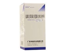 价格对比:(彼来信)盐酸左氧氟沙星氯化钠注射液 100ml:0.2g/0.9g(盒) 广东彼迪药业