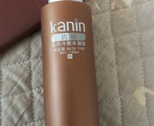 Kanin抗银医用冷敷水凝胶真伪？