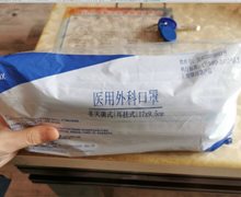 莱迈医用外科口罩是真的吗？