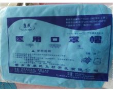 康民医用口罩帽是真吗？