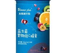 Slimmer plus益生菌果物维C膳食真的可以减肥吗？