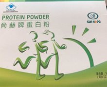 尚赫牌蛋白粉价格对比 500g