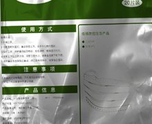 康驰一次性使用医用口罩是真的吗？