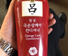 吕含光耀护营润修护护发乳是真的吗？