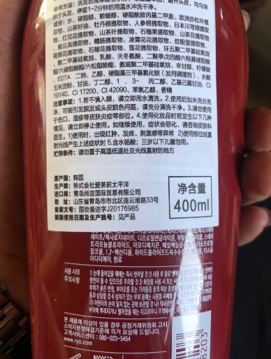 吕含光耀护营润修护护发乳