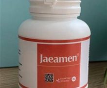 美国佳镁Jaeamen治疗卵巢早衰有效果吗？