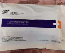 運逹一次性使用医用口罩是真的吗？河南亚都实业