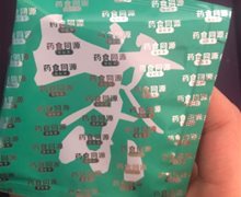 药食同源复配茶是真的吗？