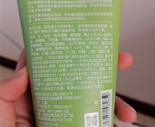 悦诗风吟绿茶精萃保湿洁面乳是真的吗？