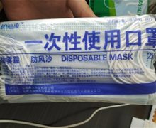 护迪康一次性使用口罩是真的吗？